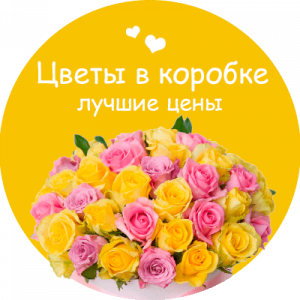 Цветы в коробке в Кореновске